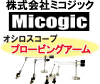 Micogic